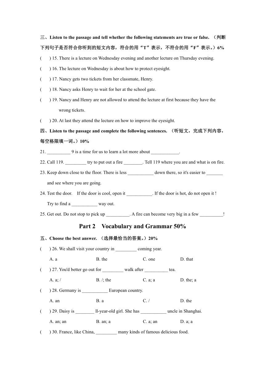 2020-2021学年牛津上海版八年级下学期英语Module 3 Leisure time Unit 6 Travel 综合测试卷（含答案）