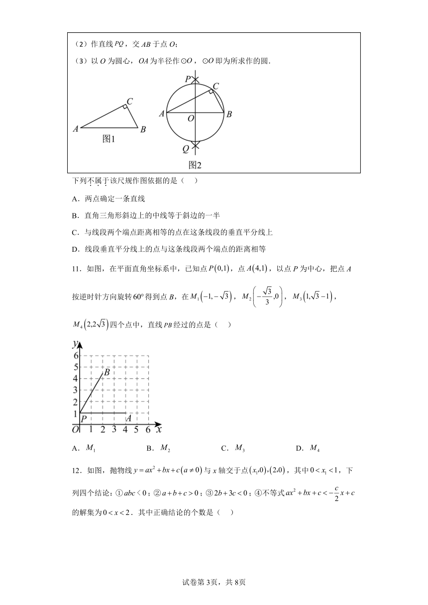 2023年内蒙古通辽市数学中考真题（含解析）