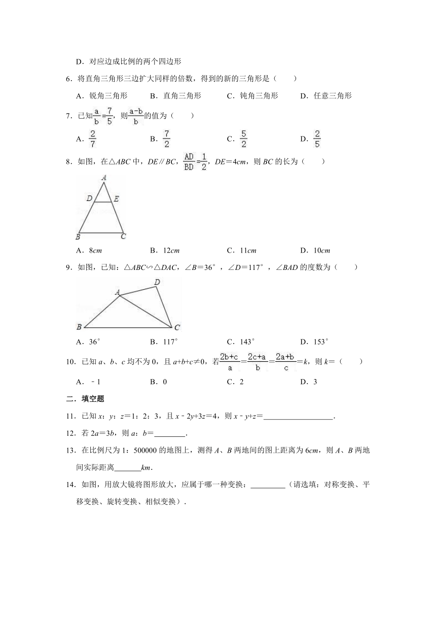 2021-2022学年湘教新版九年级上册数学《第3章 图形的相似》单元测试卷（word版含解析）