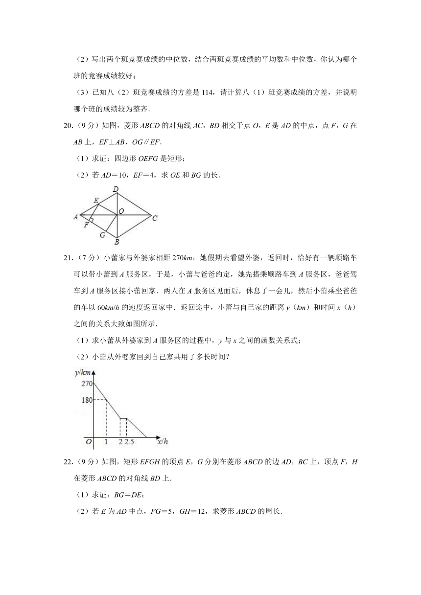 2020-2021学年陕西省宝鸡市陇县八年级（下）期末数学试卷（Word版 含解析）