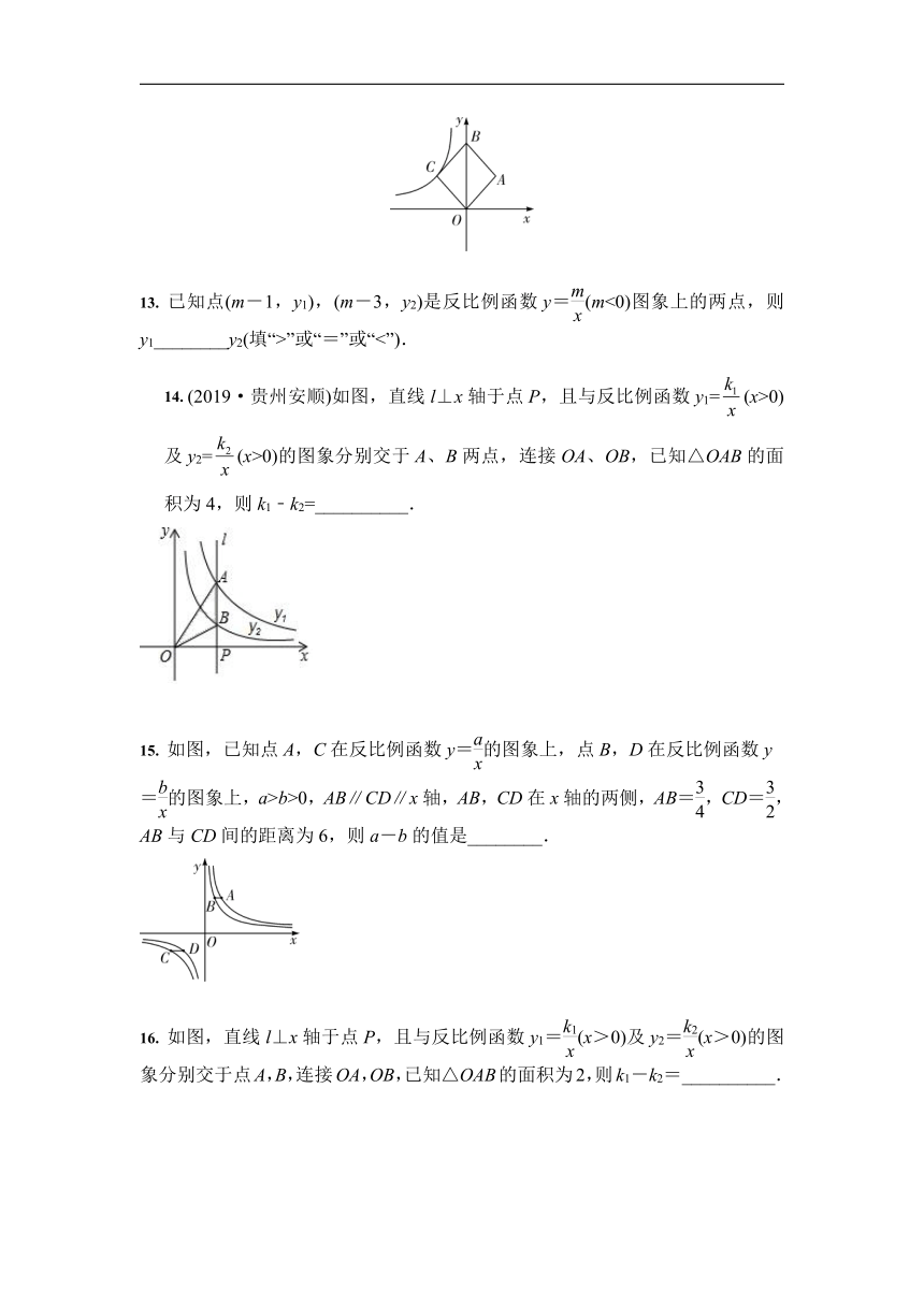 人教版 九年级数学下册 26.1 反比例函数  课时训练（Word版 含答案）