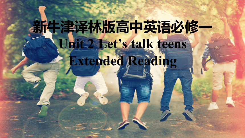 译林版（2019）必修第一册Unit 2 Let's talk teens Extended reading 课件(共47张PPT)
