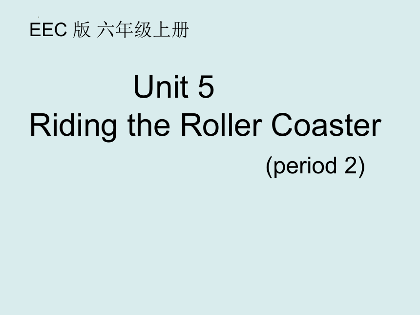 Unit 5 Riding the Roller Coaster课件(共12张PPT)