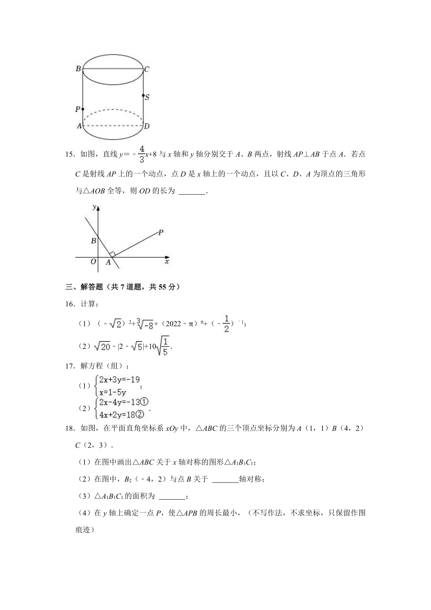 2022-2023学年广东省深圳市福田外国语学校初中部八年级（上）期中数学试卷（含解析）