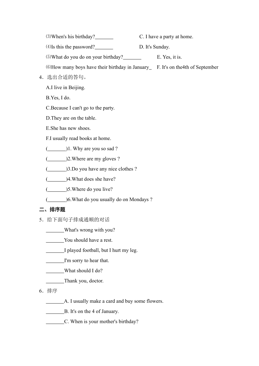 牛津译林五年级下册英语期末专项复习   句型类 （含答案）