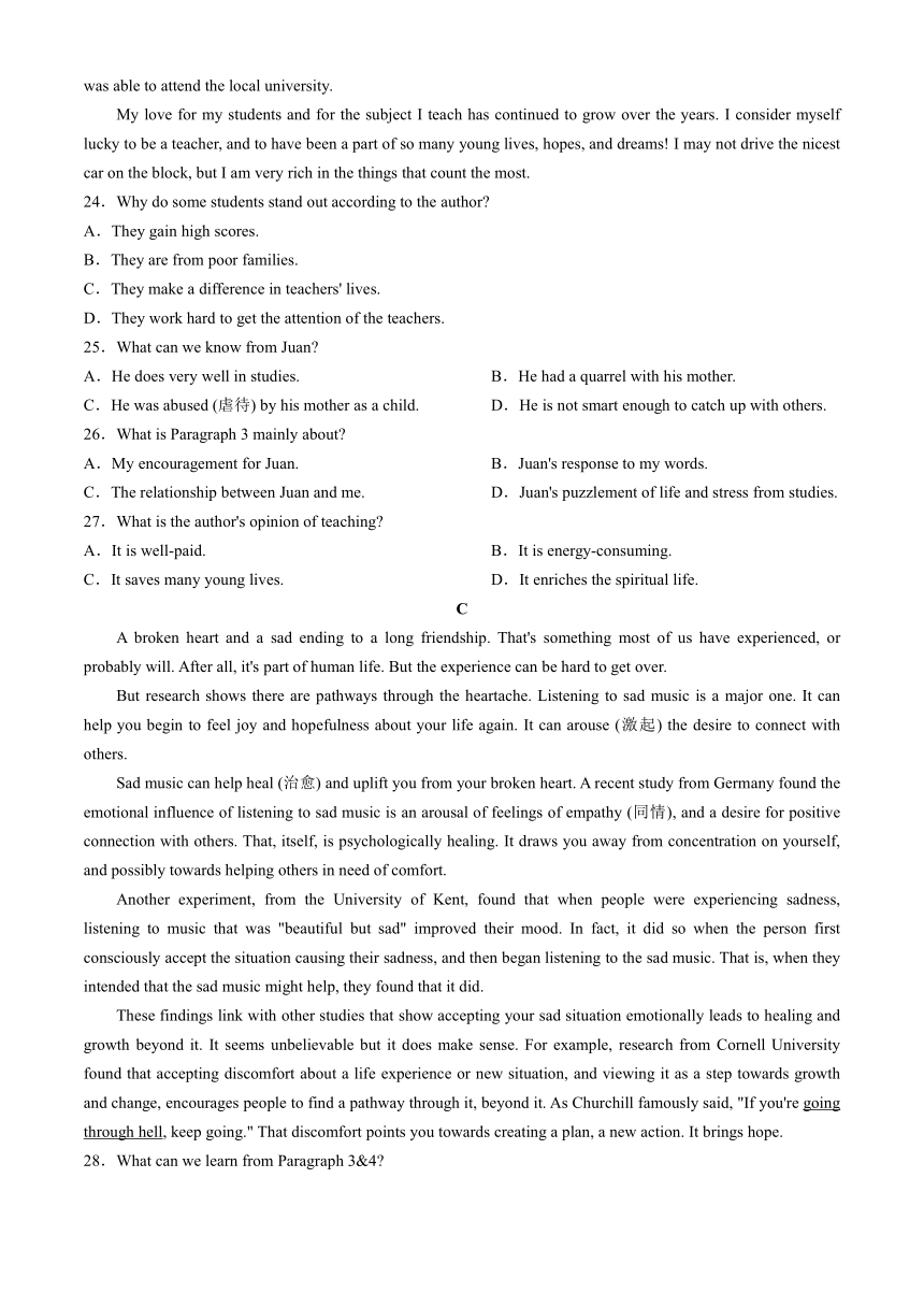 河南省南阳市2023-2024学年高一下学期4月期中考试英语试题（含答案，无听力音频，含听力原文）