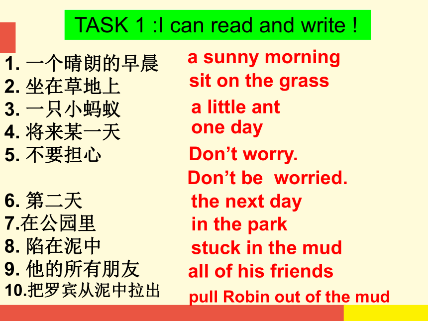 Unit 6 How do you feel? Part B  Read and write课件（共15张PPT）