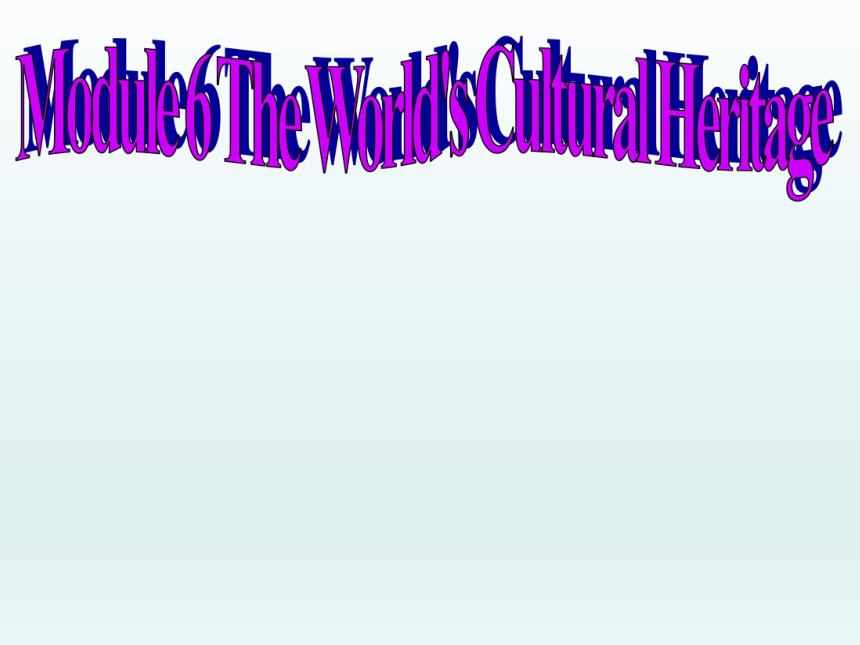 外研版选修七课件：Module 6 The World’s Cultural Heritage Vocabulary & Reading课件(共45张PPT)