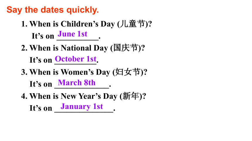 Unit 8 When is your birthday? Section A Grammar Focus -3c 课件（共20张PPT）