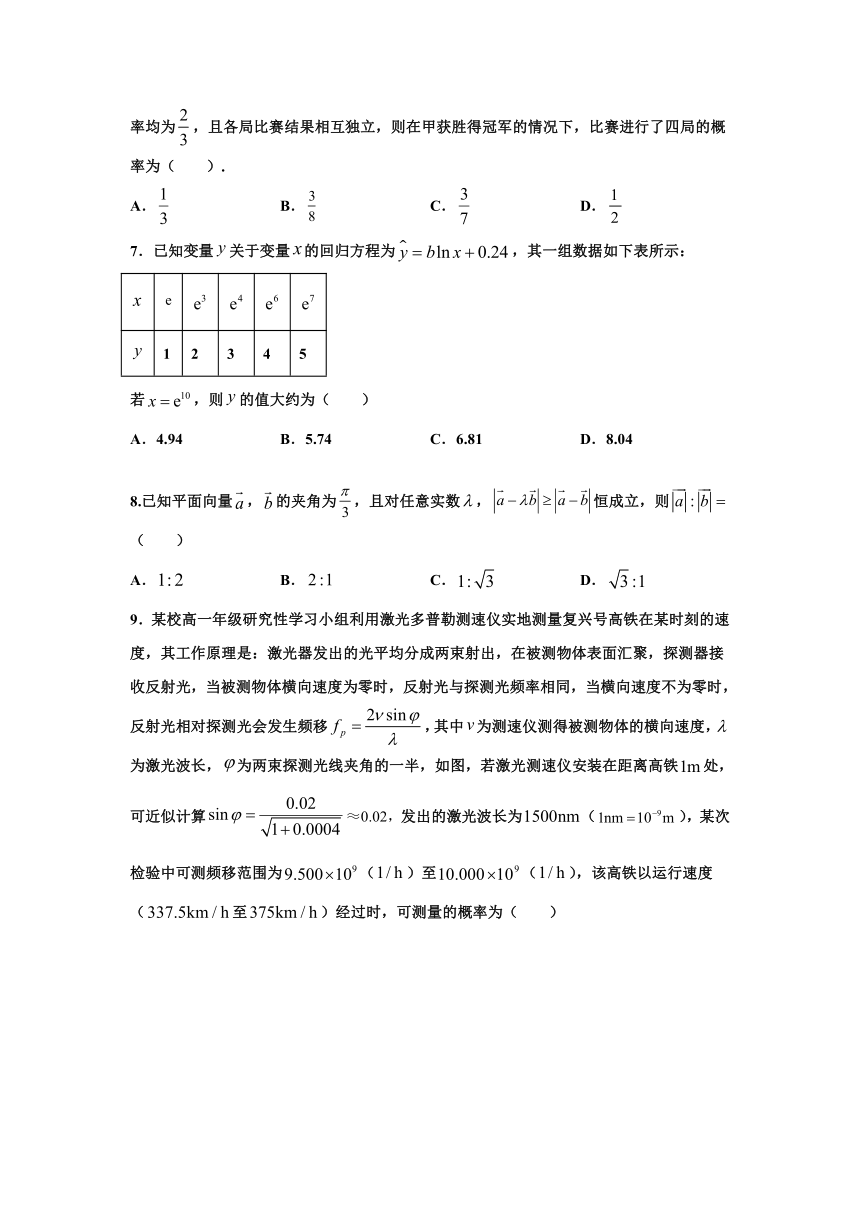 吉林省长春市九台区2020-2021学年高二下学期期末考试数学（理）试题 Word版含答案