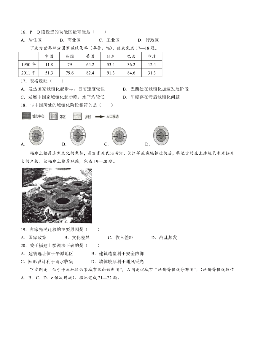 江苏省盐城市阜宁县2022-2023学年高一下学期期中考试地理试题（含答案）