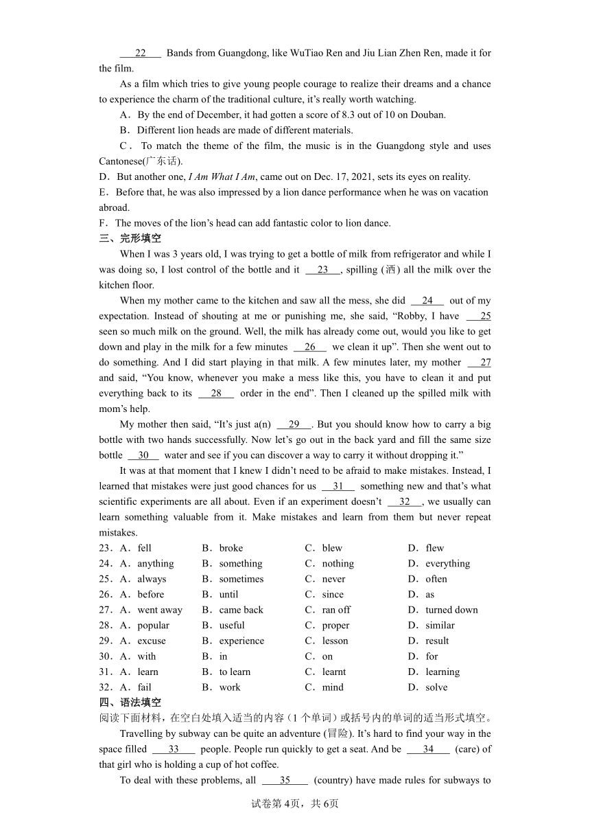 2023年八升九暑假英语练习十（外研版）（含答案）