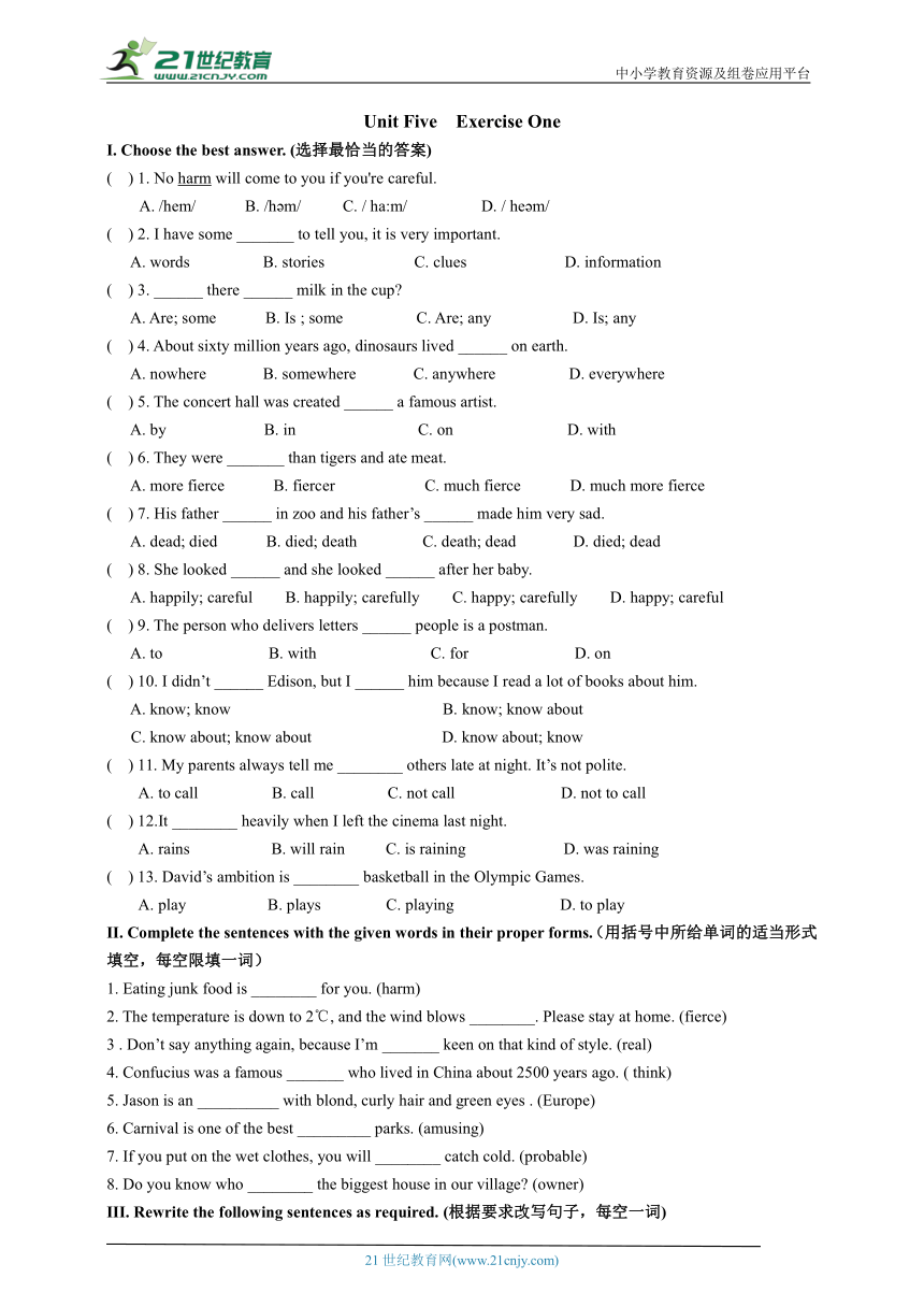 上海牛津英语8A-Unit 5 Encyclopaedias - Exercise 1 - 同步练习-附答案