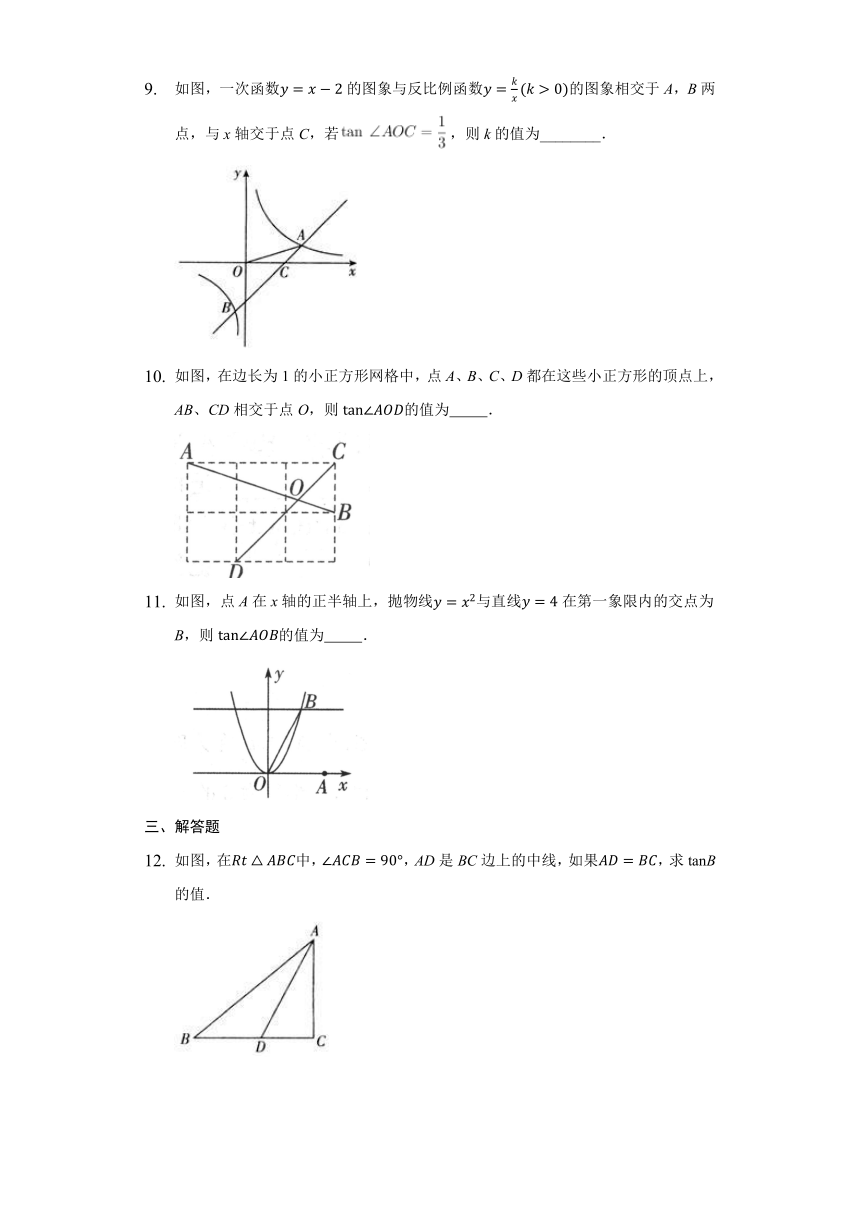 苏科版数学九年级下册 7.1 正切 课时练（含答案）