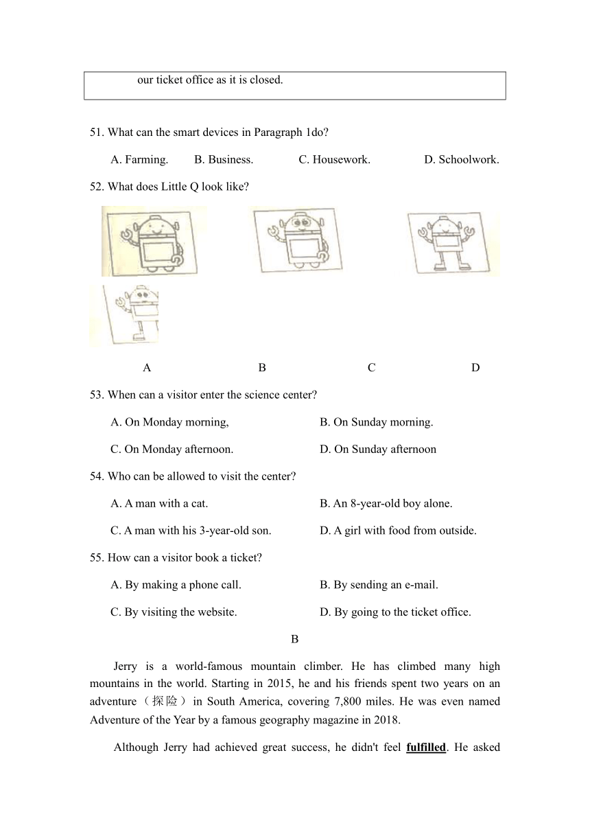 2022年广东省中考英语真题试卷（Word解析版）