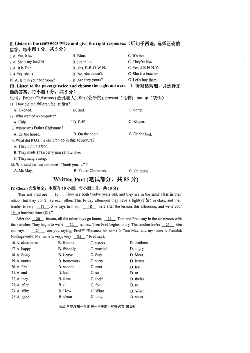 浙江省宁波外国语学校2022-2023学年七年级上学期期中检测英语试题（图片版，含答案和听力原文）