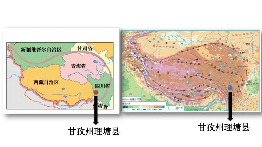 9.1 青藏地区自然特征与农业 课件-2022-2023学年八年级地理下学期人教版（共30张PPT）