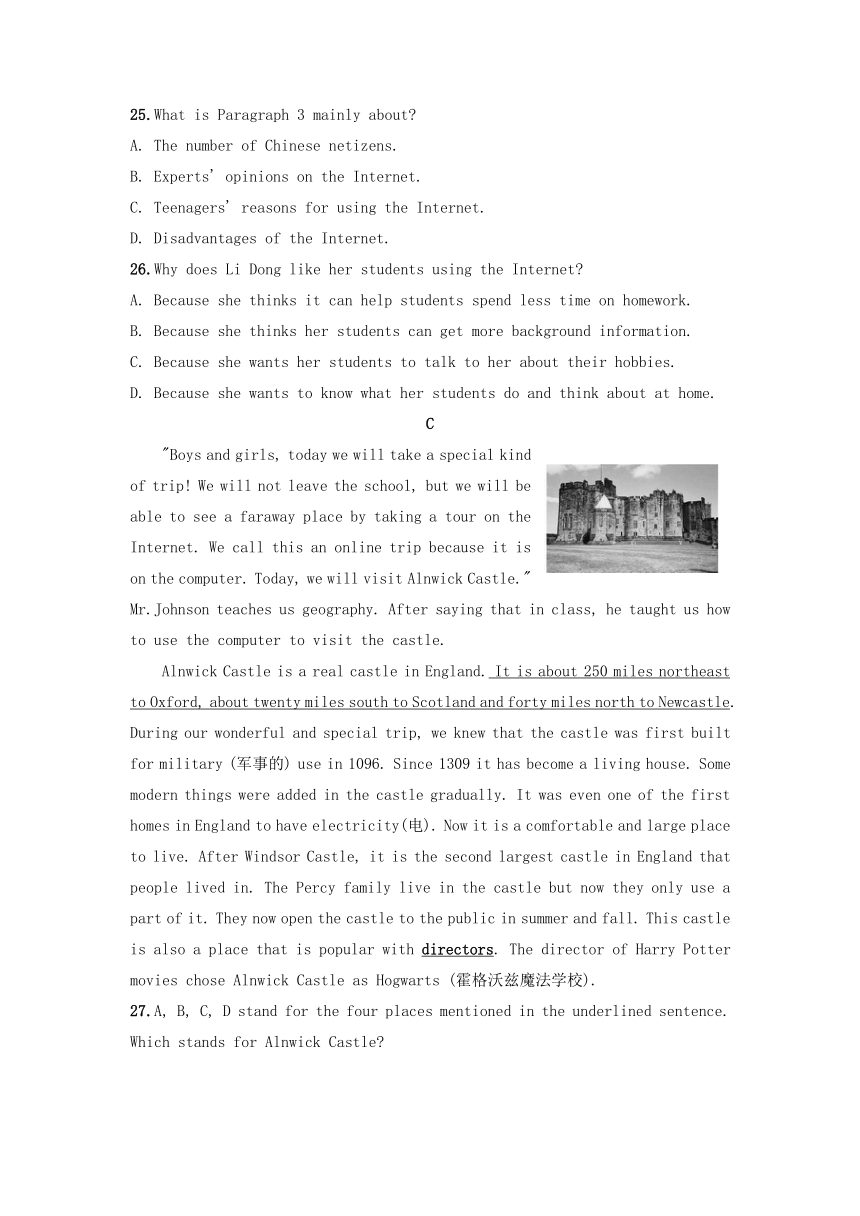 Unit 4 The Internet Connects Us同步练习 2022-2023学年英语冀教版八年级下册（含答案）