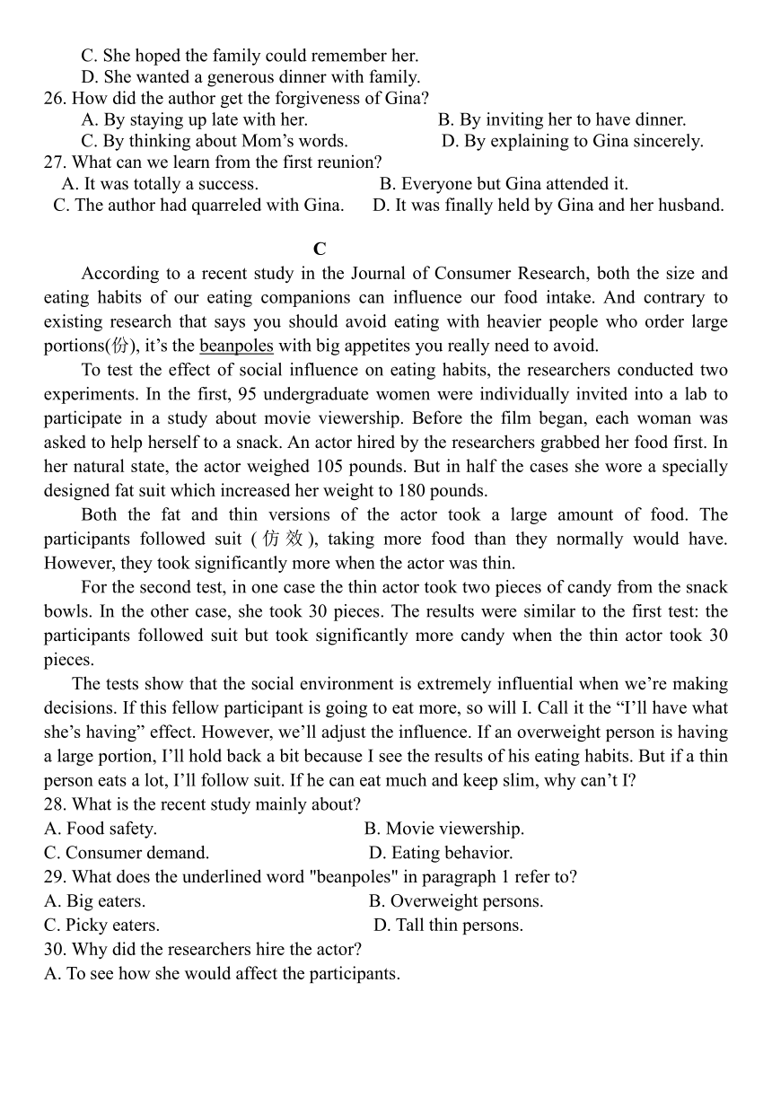 辽宁省恒仁二高2020-2021学年高二上学期期末考试英语试题 Word版含答案（无听力音频无文字材料）