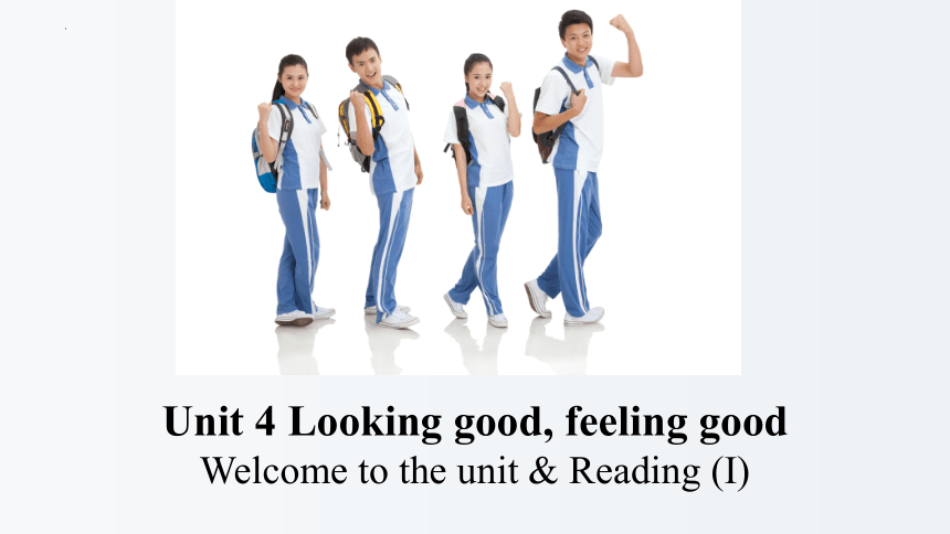 牛津译林版（2019）必修第一册 Unit 4 Looking Good,Feeling Good Reading课件(共64张PPT)