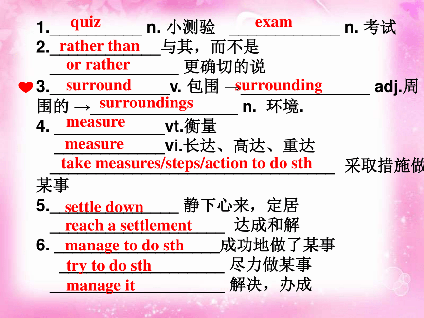 人教版高中英语必修三 unit 5 Canada – “The True North”  language points 课件（共15张PPT）