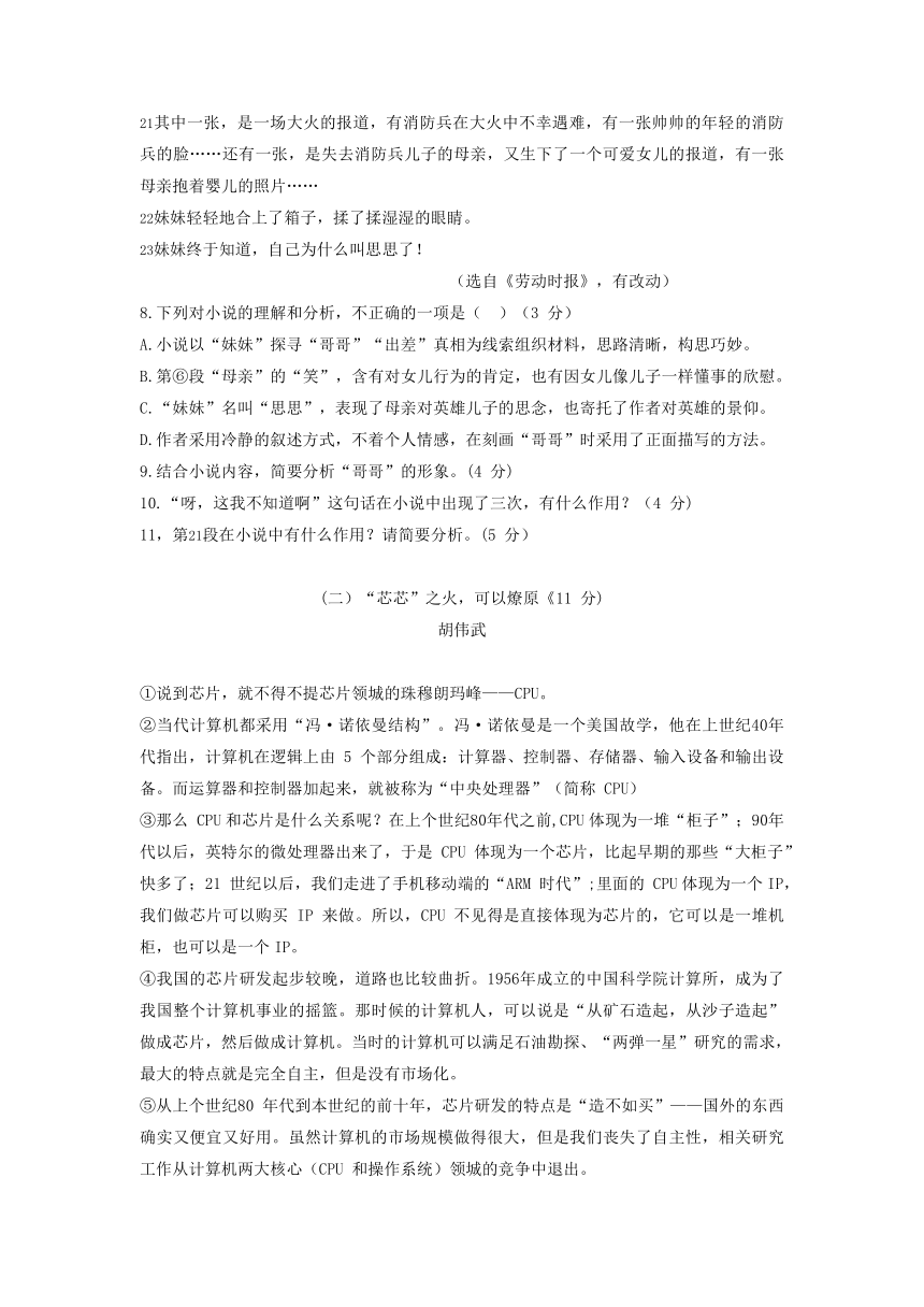 2021年贵州省遵义市中考语文试卷（word解析版）