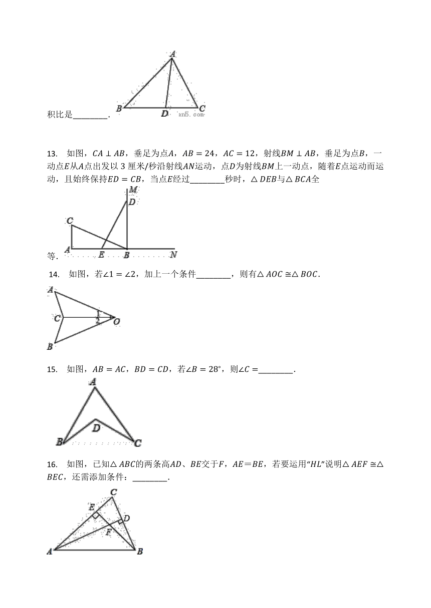 人教版 七年级数学下册 第18章  全等三角形  单元检测试题（Word版 含解析）