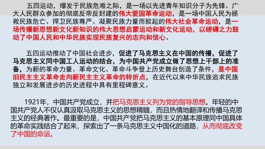 2021-2022学年高中政治人教版必修三文化生活9.1建设社会主义文化强国 课件(共45张PPT)