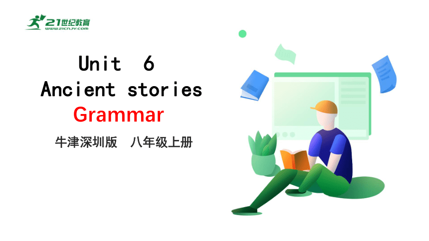 6.3 Unit 6 Ancient stories Grammar（课件）