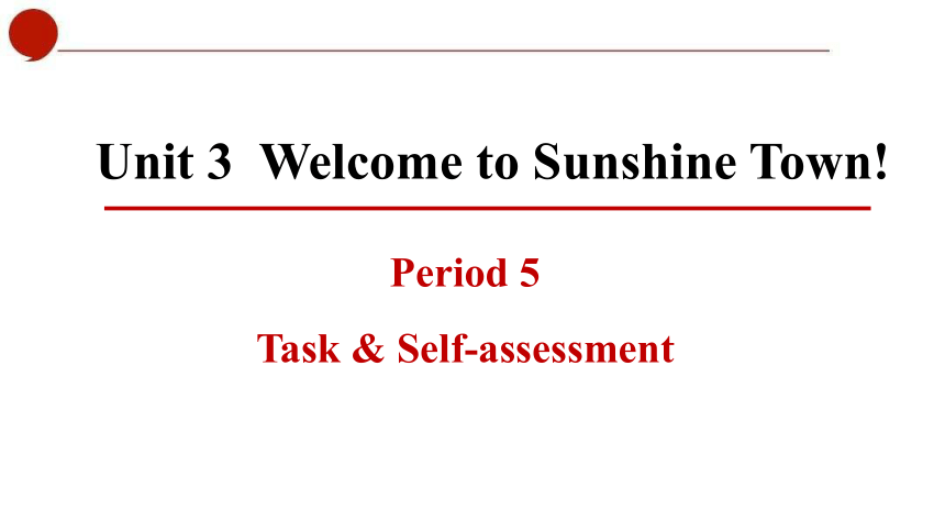 牛津译林版七年级下册 Unit 3  Period 5 Task & Self-assessment课件(共48张PPT)