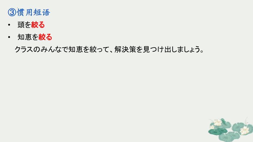 第15課 進学と進路 单词课件（47张）