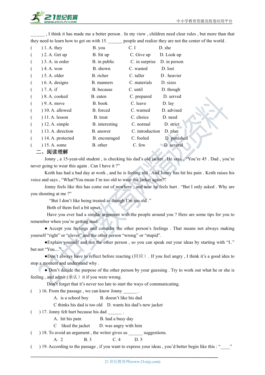 Unit 3 Could you please tell me where the restrooms are  Section B (3a-Self Chelk)词汇拓展+新编巧练+走进中考