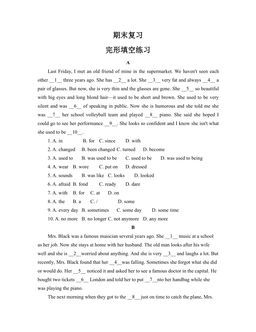 期末复习 完形填空练习 2022-2023学年鲁教版五四制八年级英语下册（含答案）