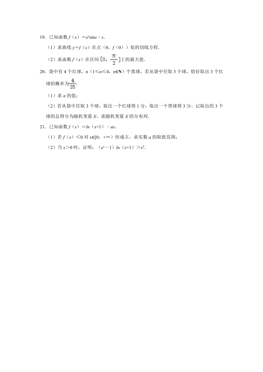 2020-2021学年重庆市北碚区朝阳高二（下）期中数学试卷(Word解析版)