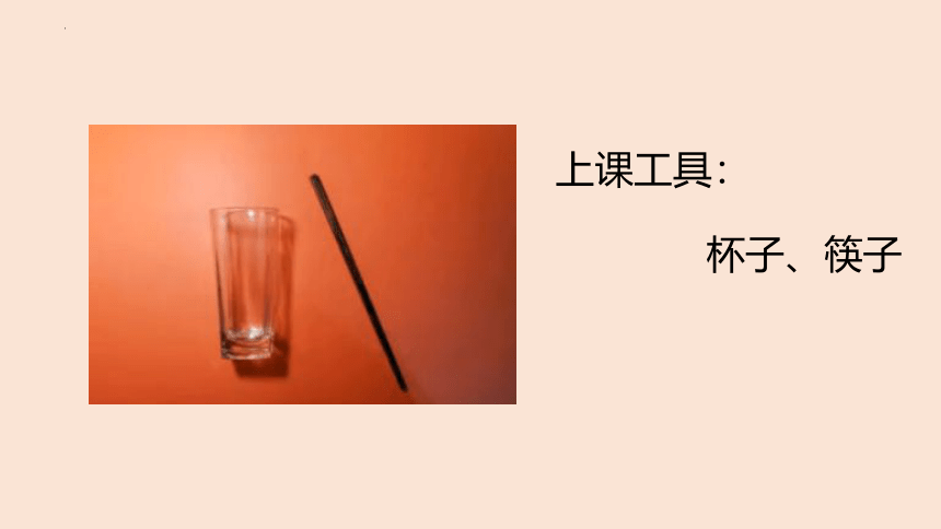 《铁匠波尔卡》（课件）人音版 音乐一年级下册(共25张PPT)