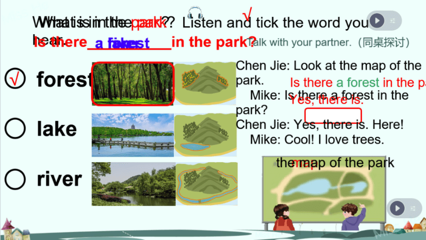 Unit 6 In a nature park Part A Let's talk（希沃版课件+图片版预览PPT）