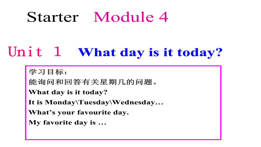 Starter M4 Unit 1 Unit 1 What day is it today?希沃课件+PPT图片版