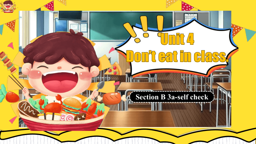 Unit 4 Don't eat in class.第5课时 Section B 3a-self check（课件）(共28张PPT)七年级英语下册（人教版）