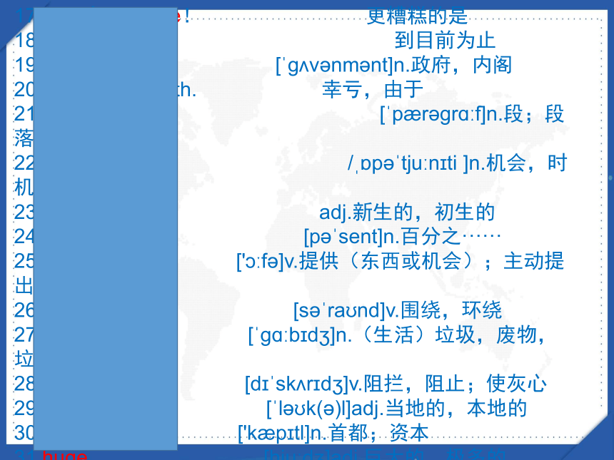 仁爱科普版中考英语一轮复习九上Unit 1 Topic 2课件(共49张PPT)