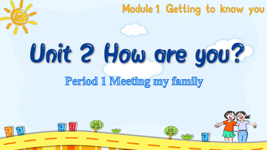 Module 1 Unit 2 How are you？Period 1 课件(共27张PPT)