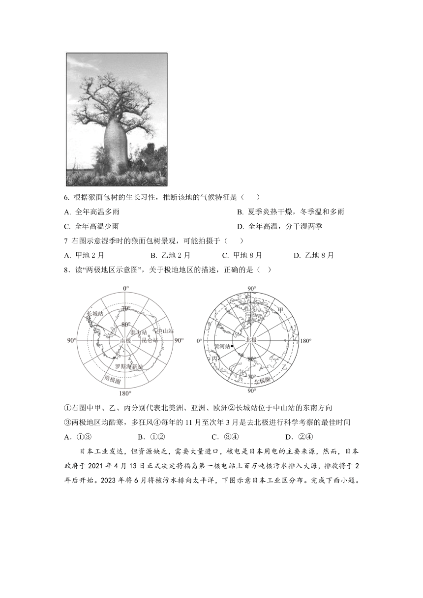 2023中考地理山东省德州市禹城市督杨实验学校猜题押宝试卷(无答案)