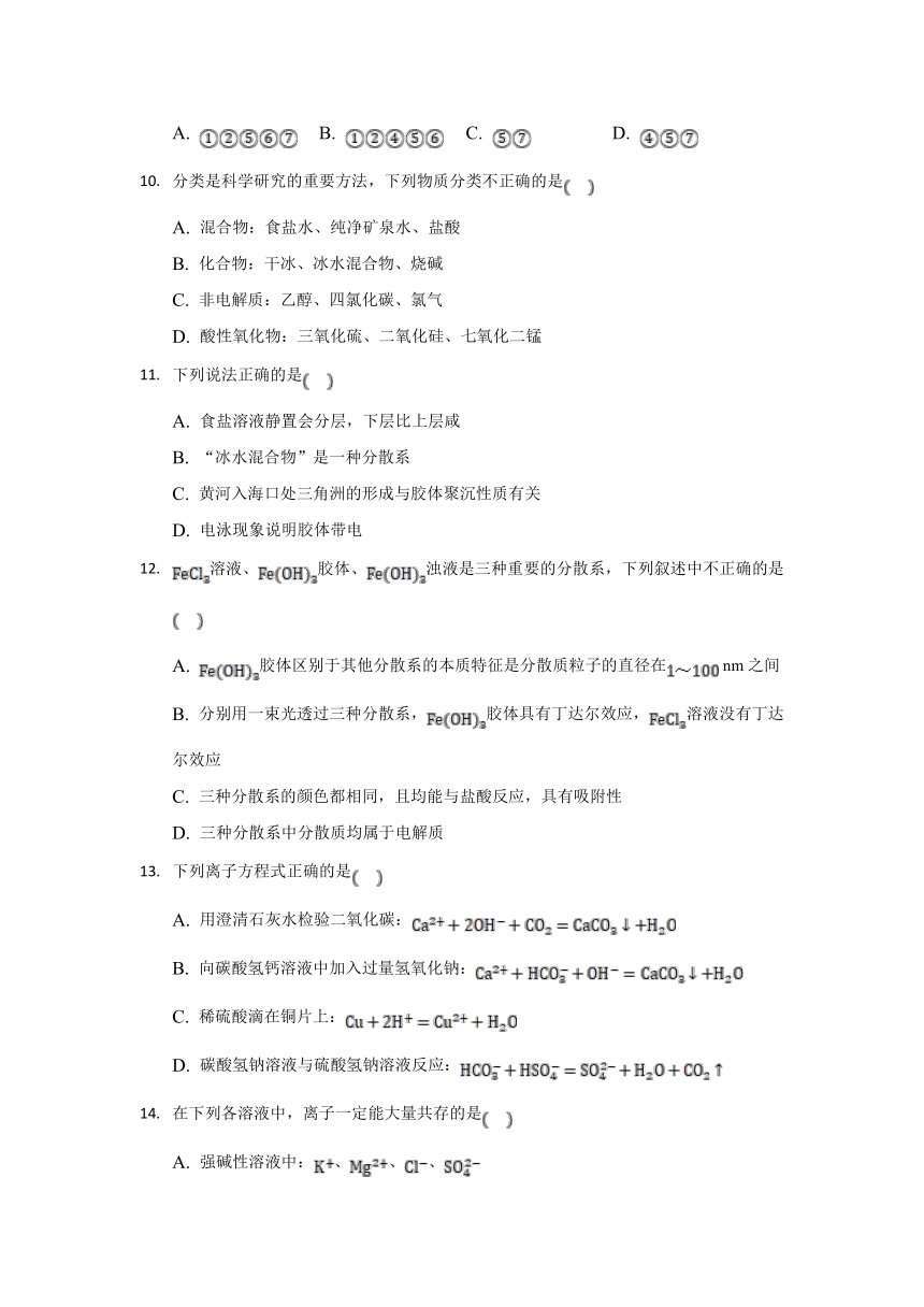 安徽省桐城市重点中学2021-2022学年高一上学期开学教学质量检测化学试题 Word版含解析