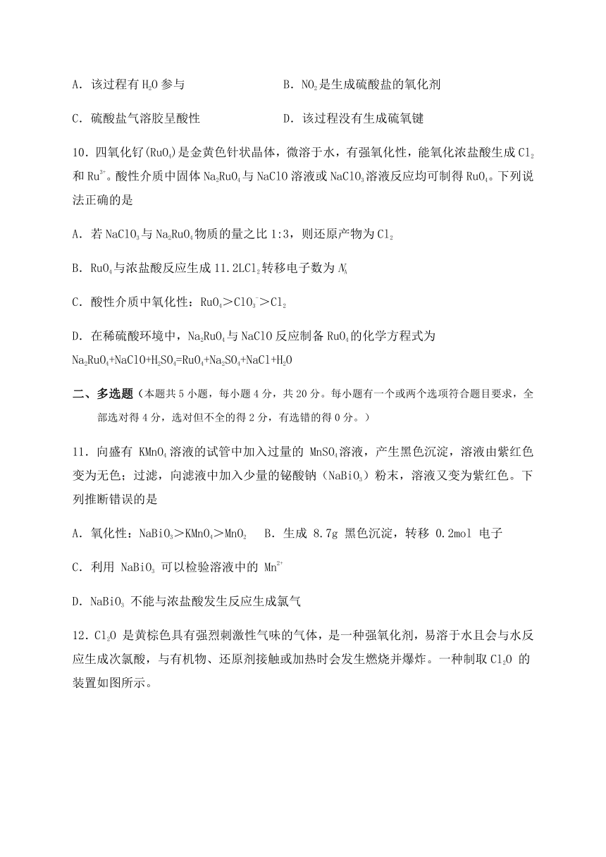 福建省上杭县重点高中2021届高三10月月考化学试题Word版含答案