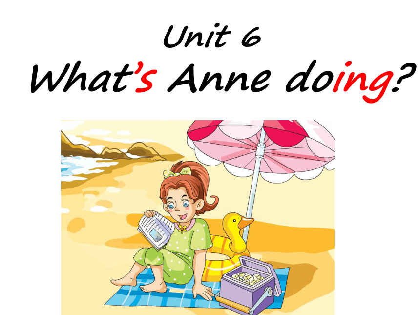 Unit6 What's Anne doing？ 课件（共18张PPT）