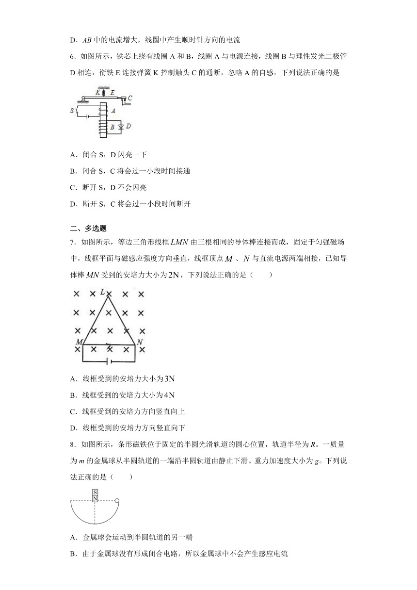 期末综合复习练习（十三）—2020_2021学年高二下学期物理人教版（2019）选择性必修第二册（Word含答案）