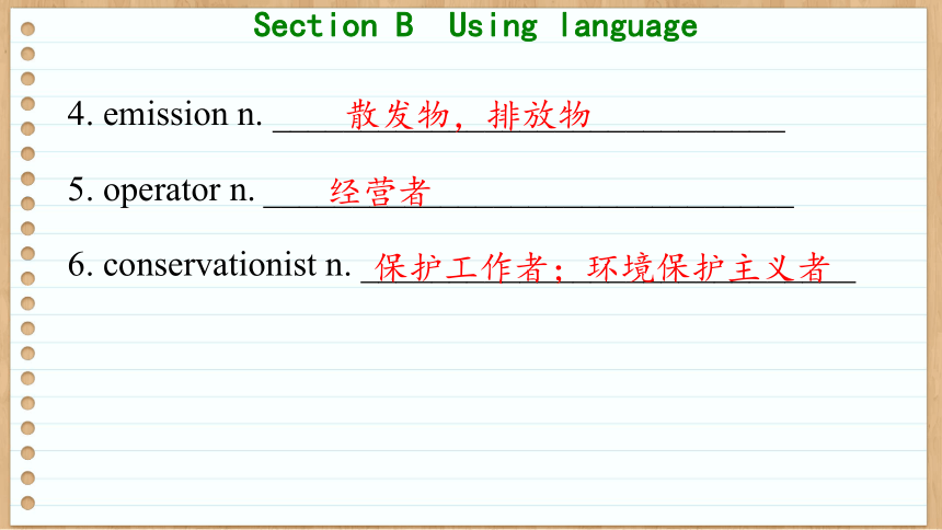 外研版（2019）选择性必修 第一册Unit 6 Nurturing nature  Section B  Using language课件(共102张PPT)