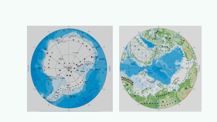 第十章极地地区课件-七年级地理下学期人教版（共32张PPT）