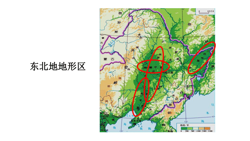 第六章  北方地区 第二节  “白山黑水”——东北三省  课件（共53页PPT）