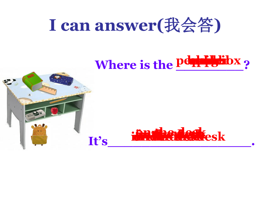 Unit 4 Where is my car ? A let's learn&let's talk 课件（共26张PPT）