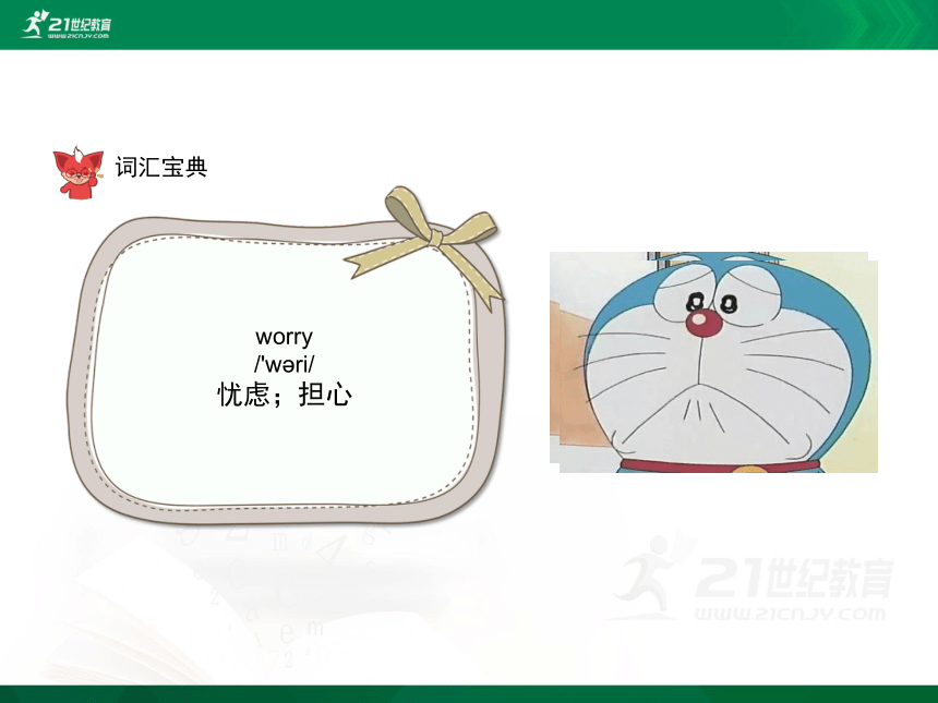 Unit 1 What are you looking for  复习课件（63张PPT）